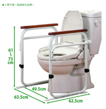 トイレ手すりトイレ用アーム SY-21