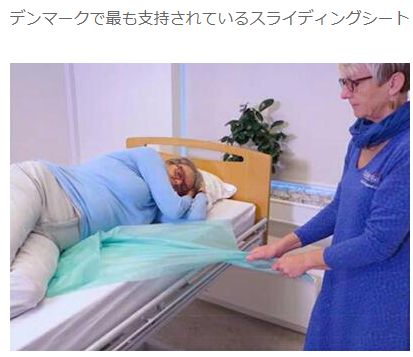 スピラドゥシート